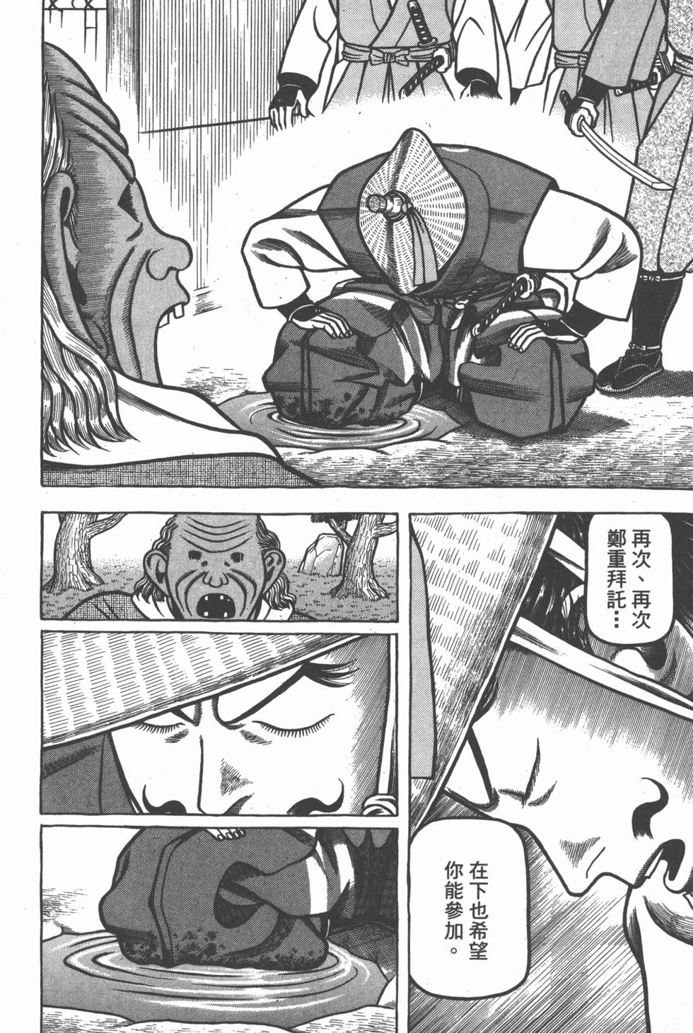 第218页
