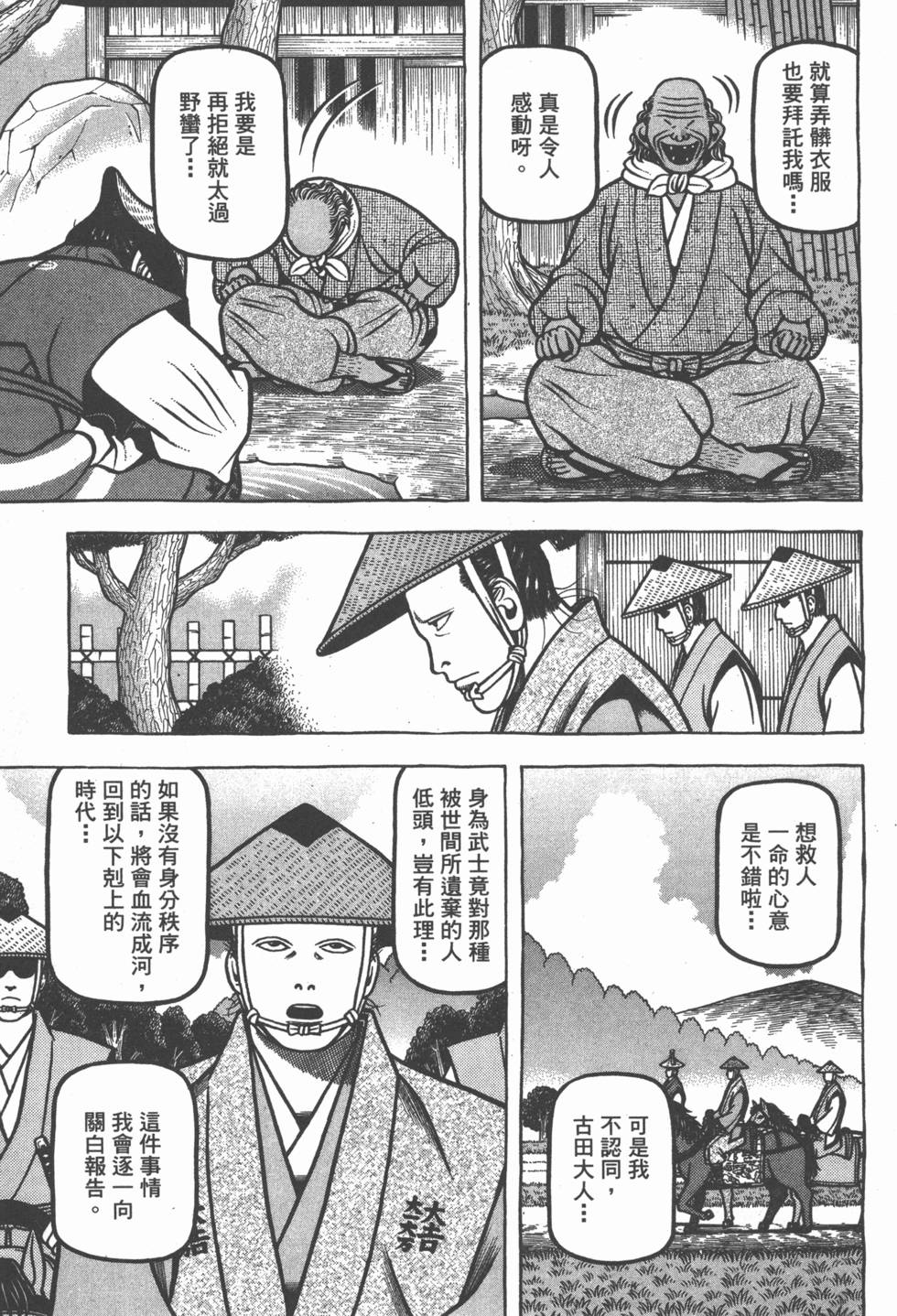 第219页