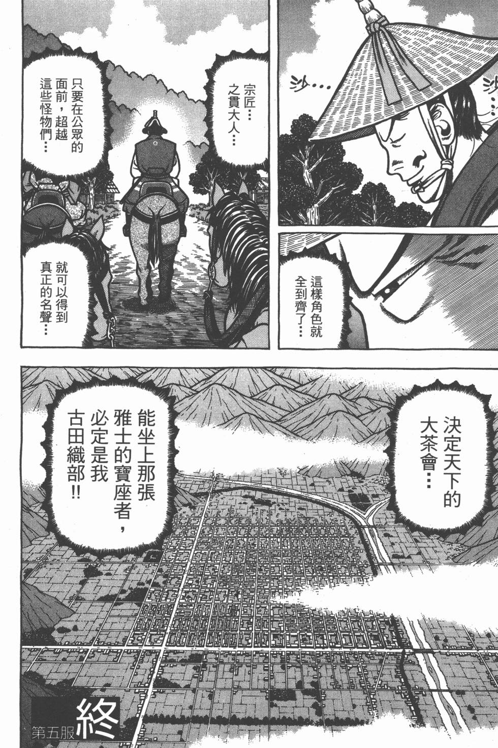 第220页