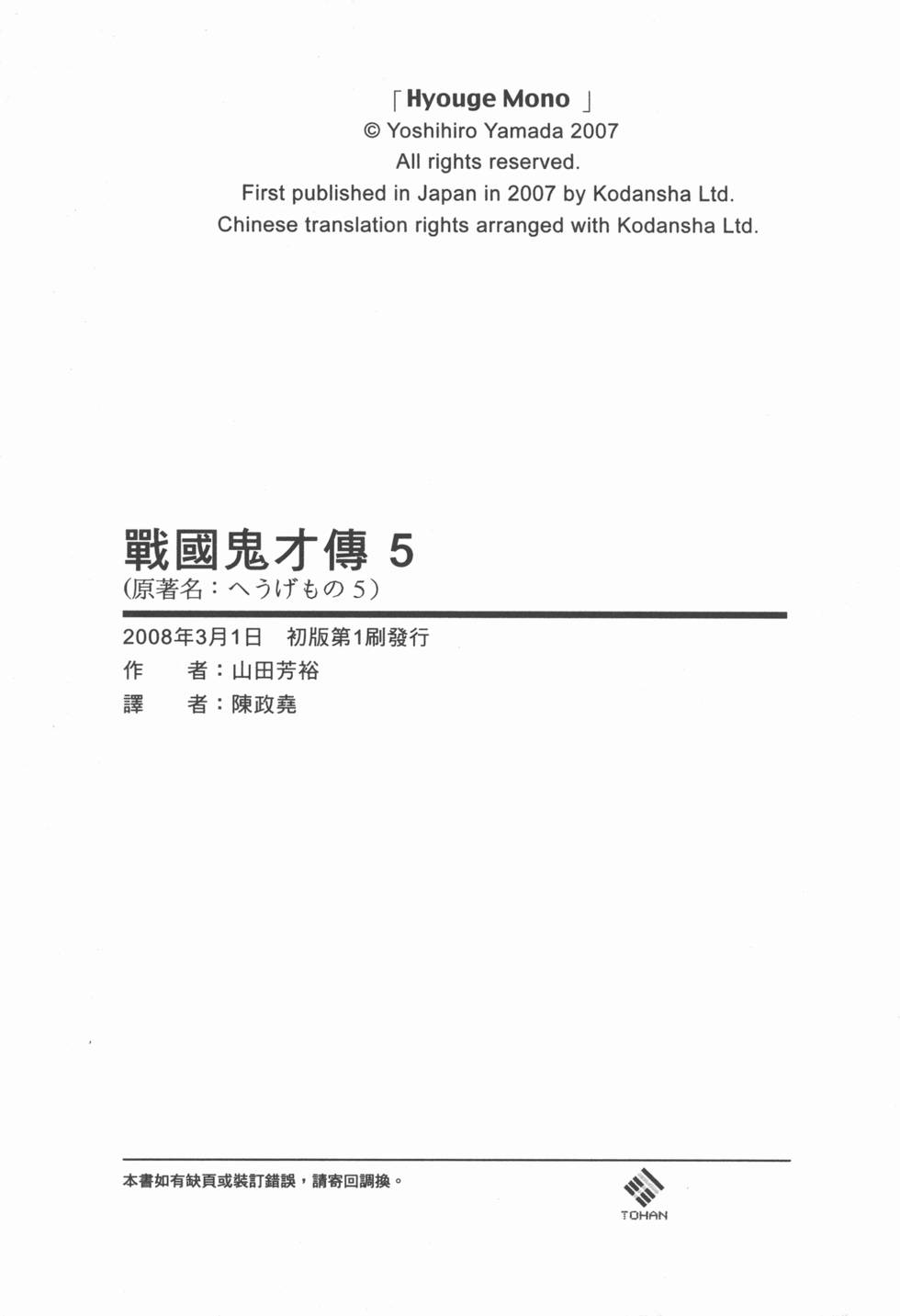第221页