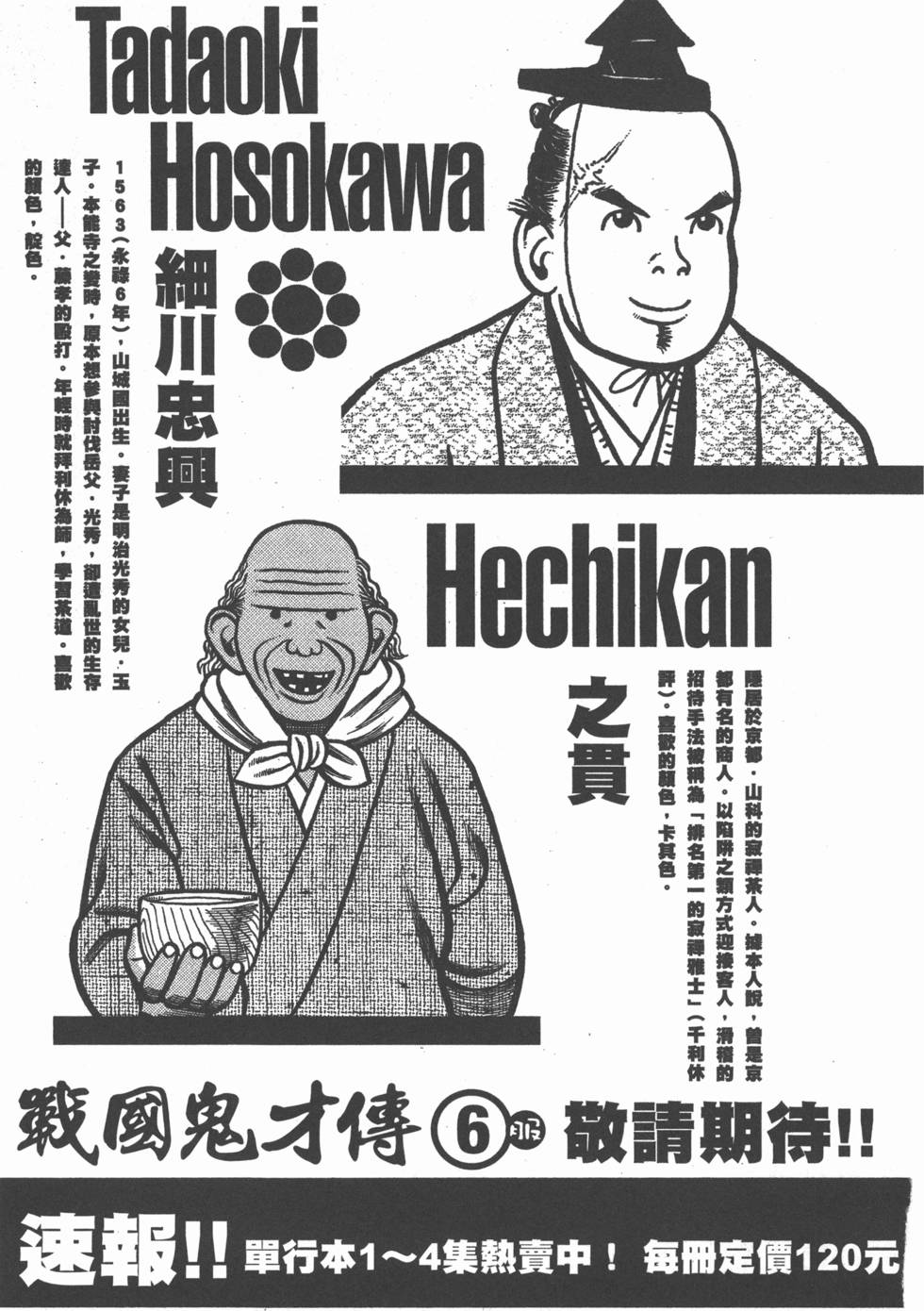 第223页