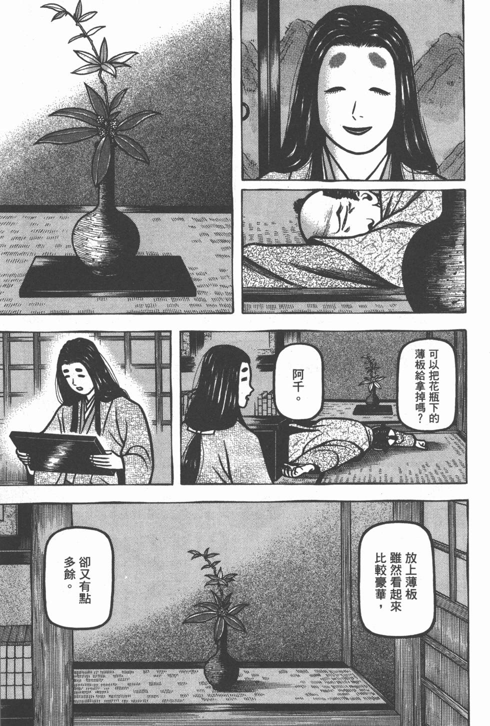 第91页
