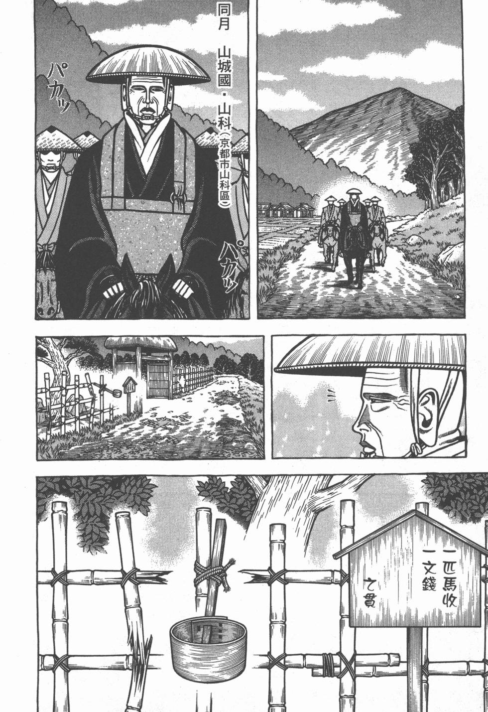 第92页