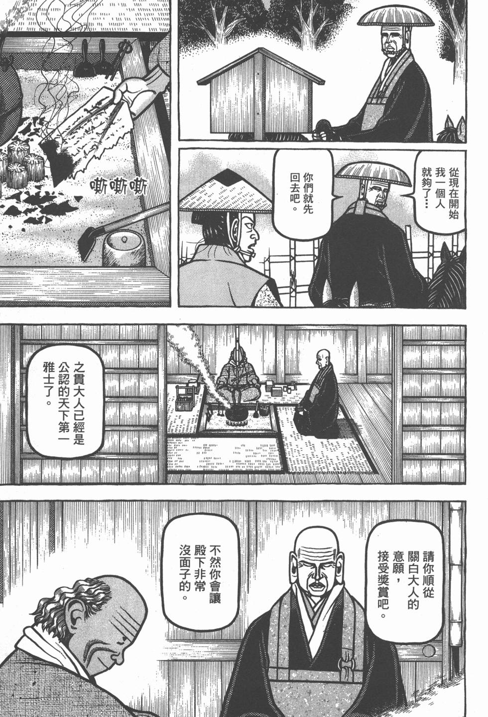 第93页