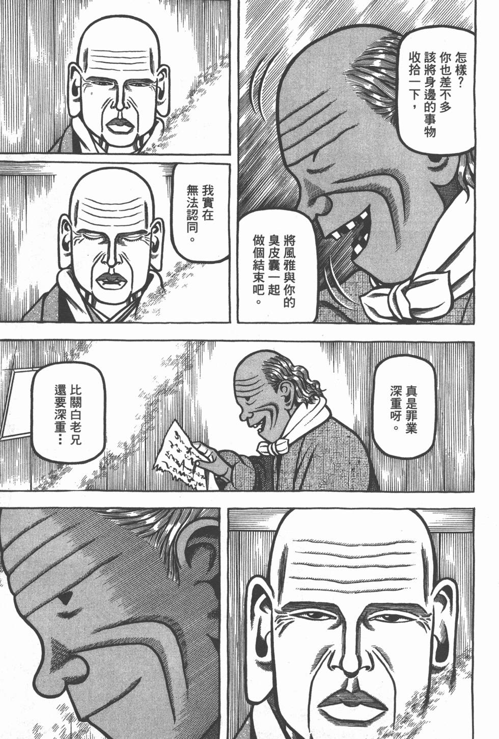 第95页