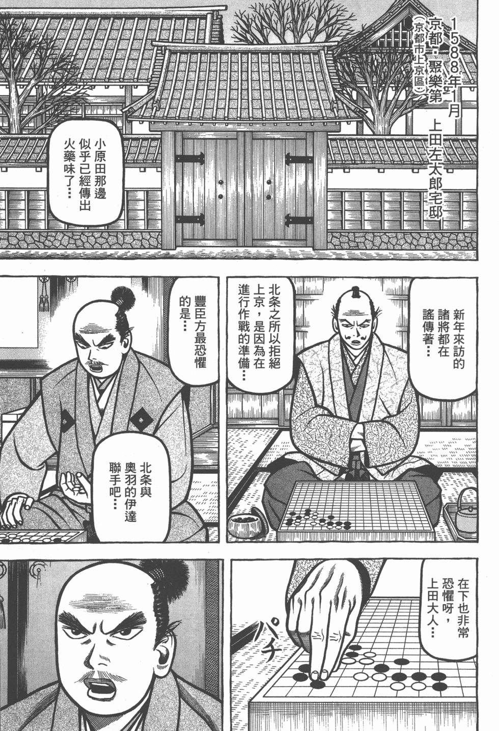 第101页