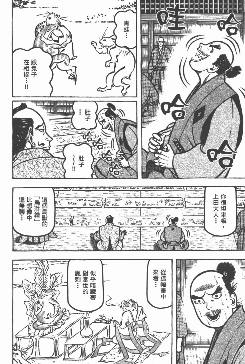 第106页