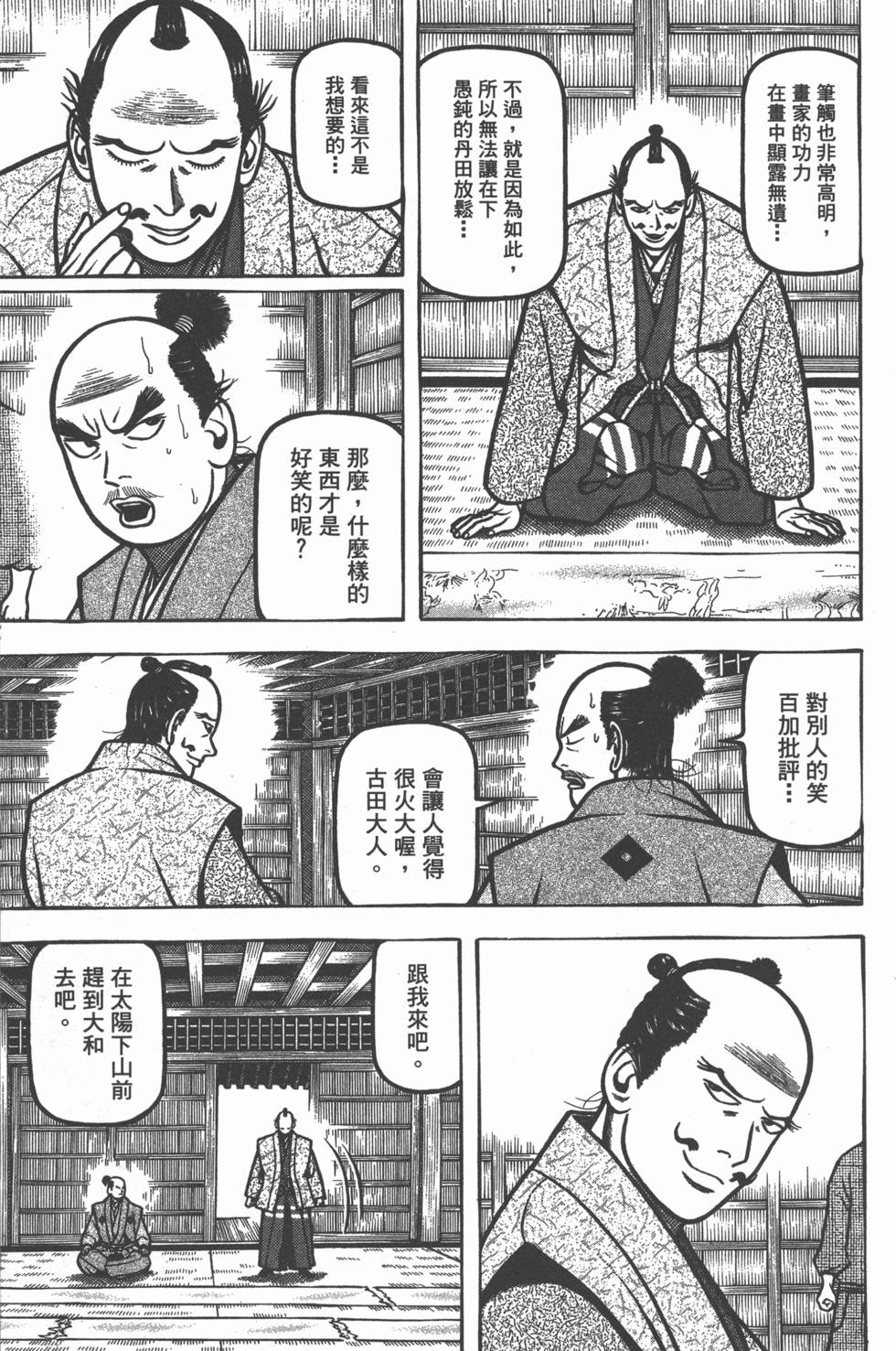 第107页