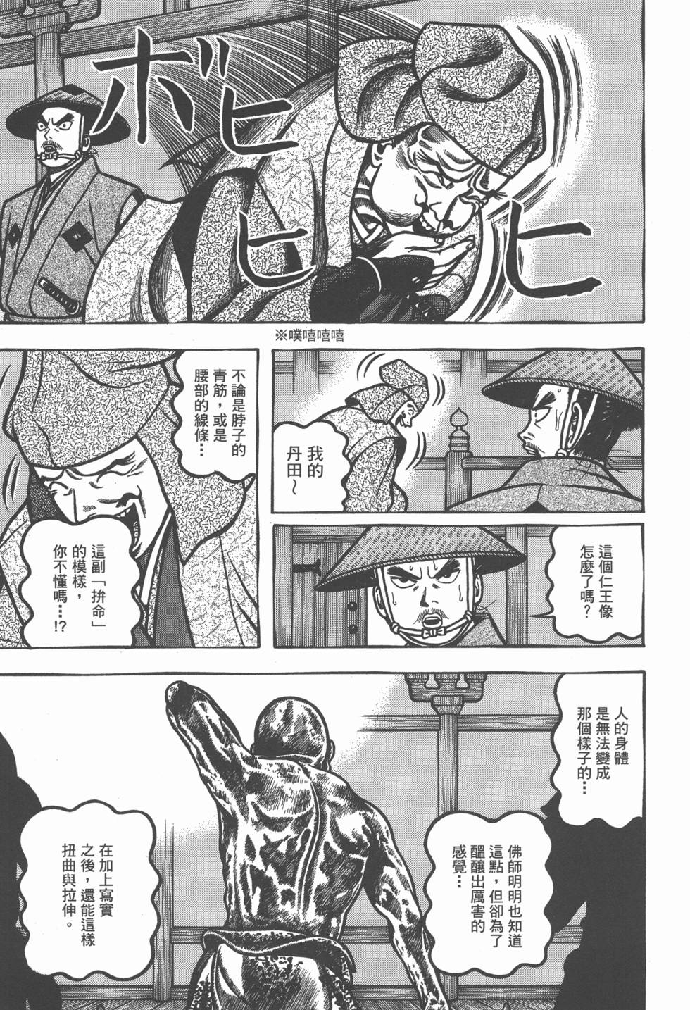 第109页