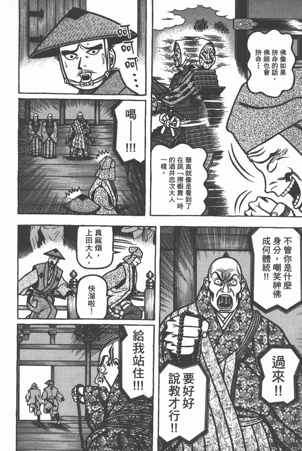 第110页