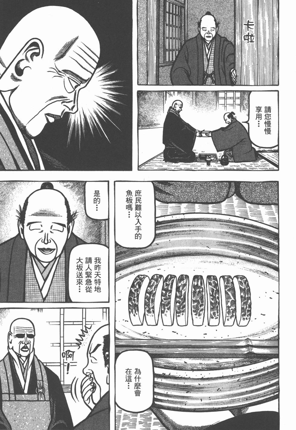 第117页