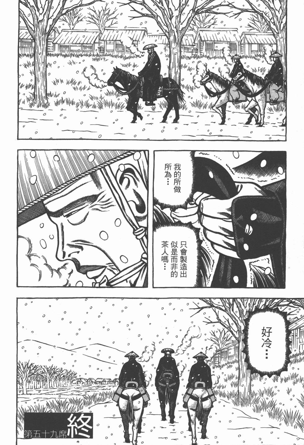 第120页