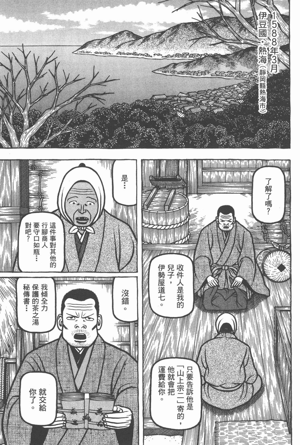 第121页