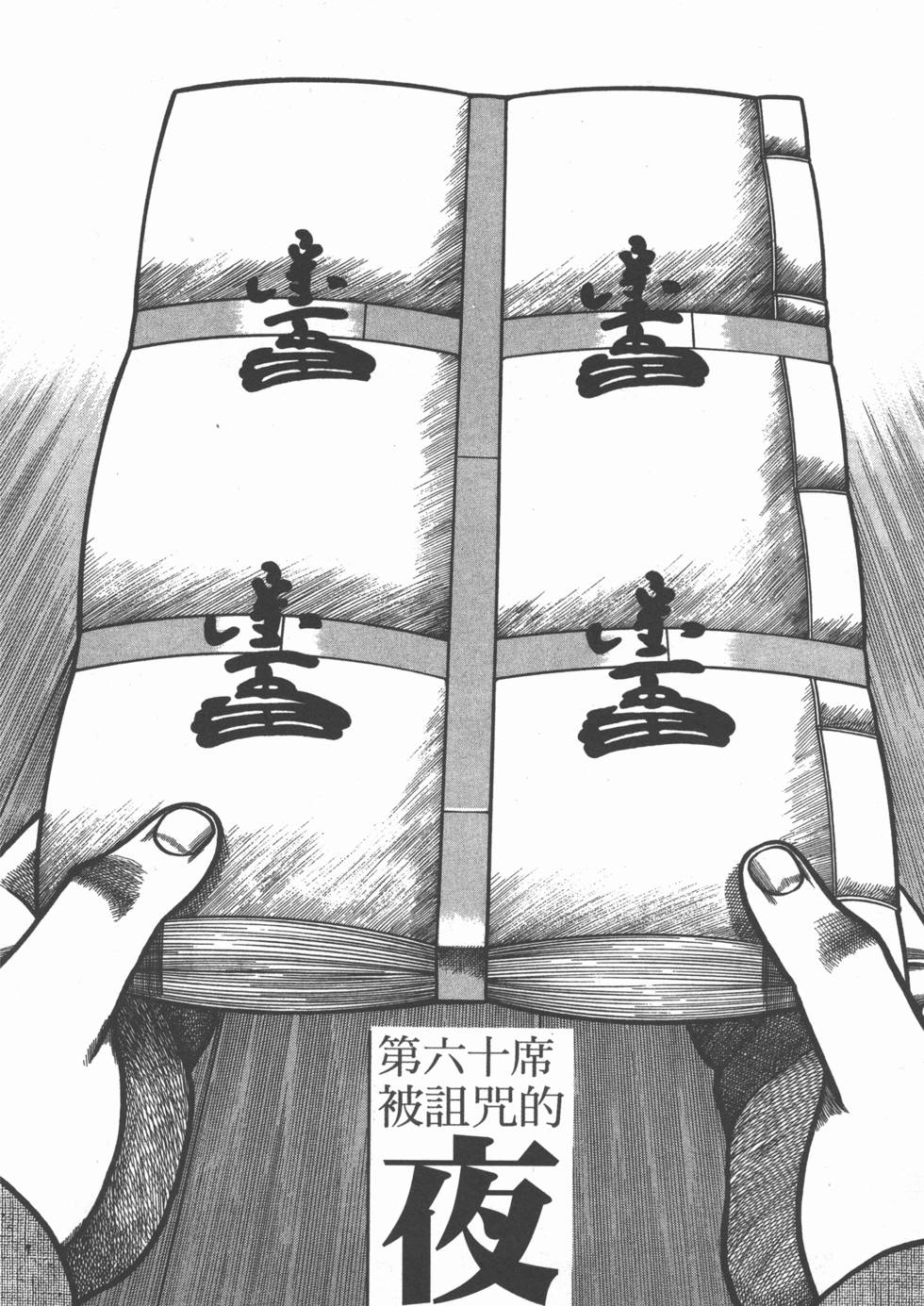 第122页