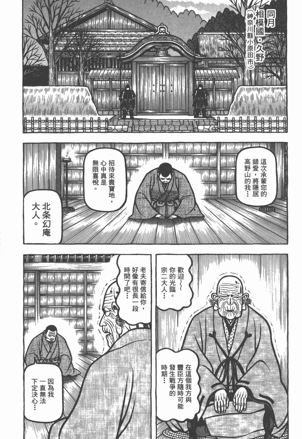 第123页