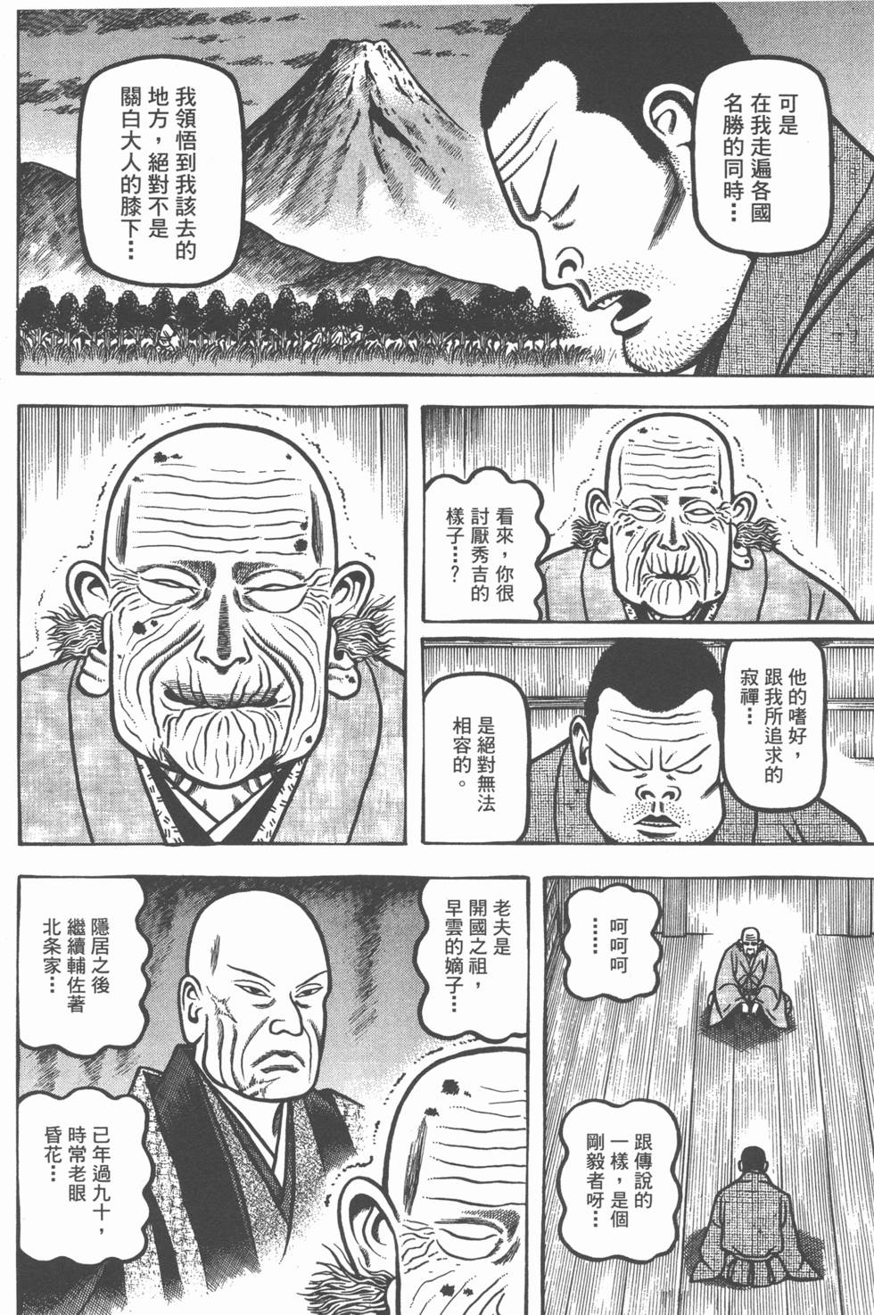 第124页