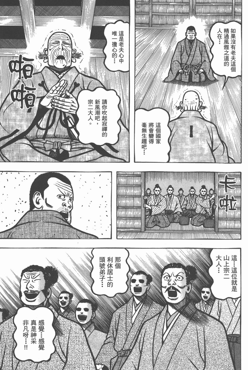 第125页
