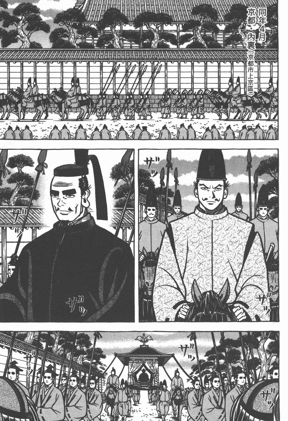 第127页
