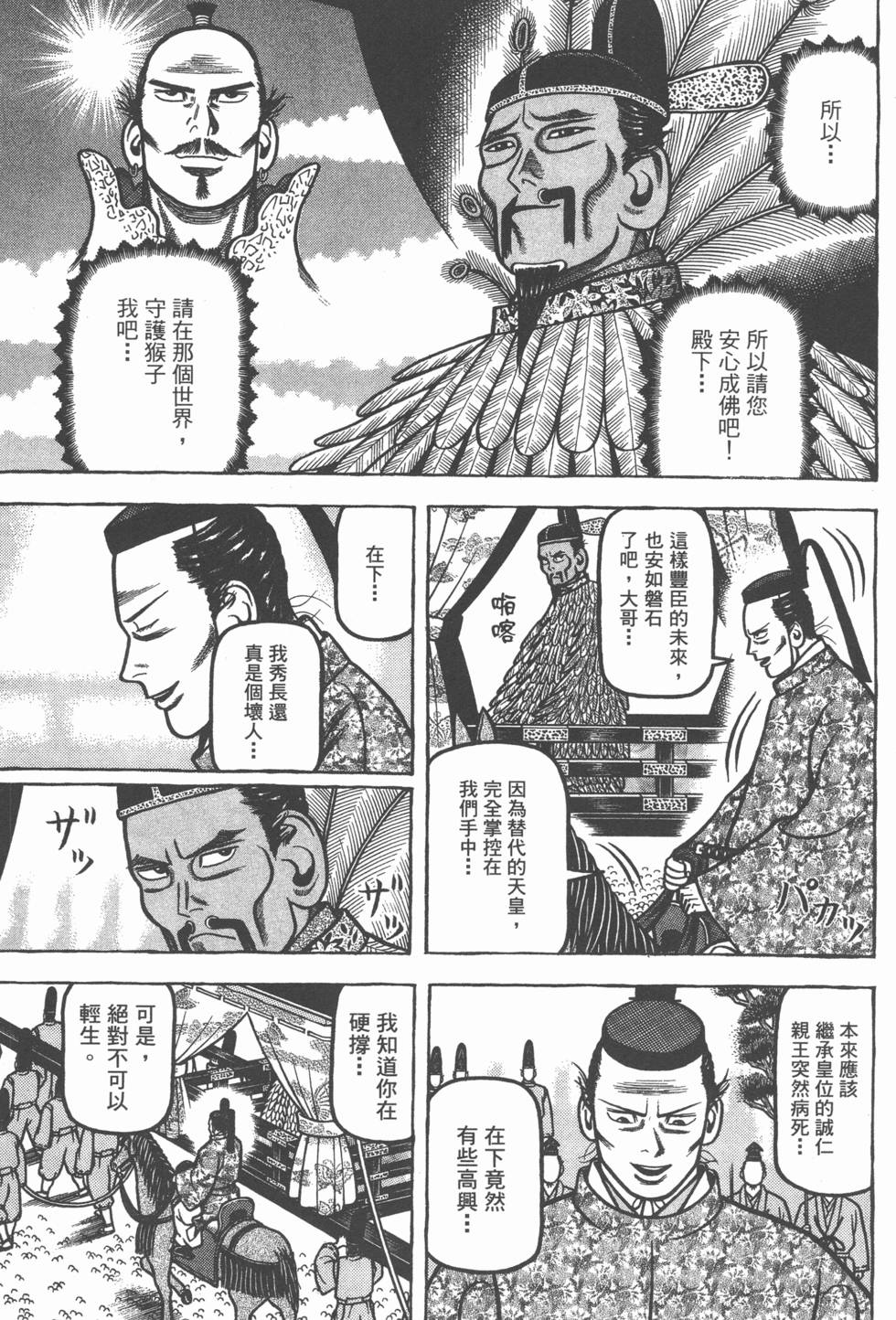 第129页