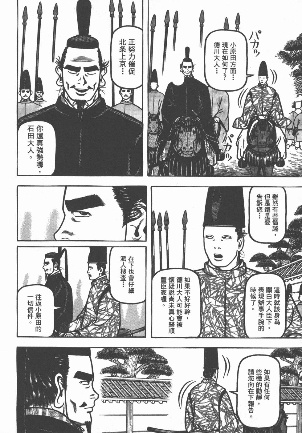 第130页