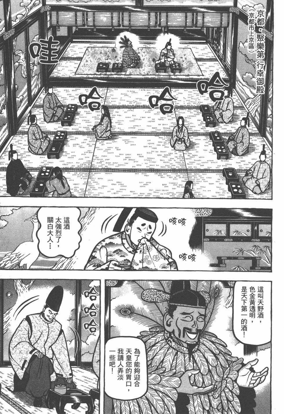 第131页