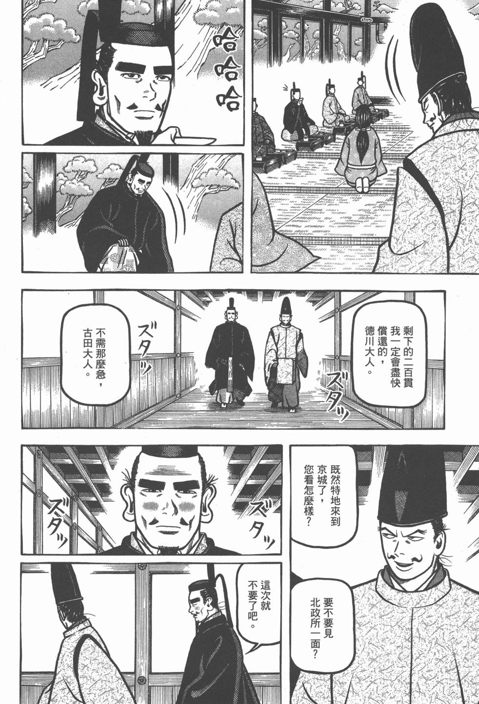 第132页