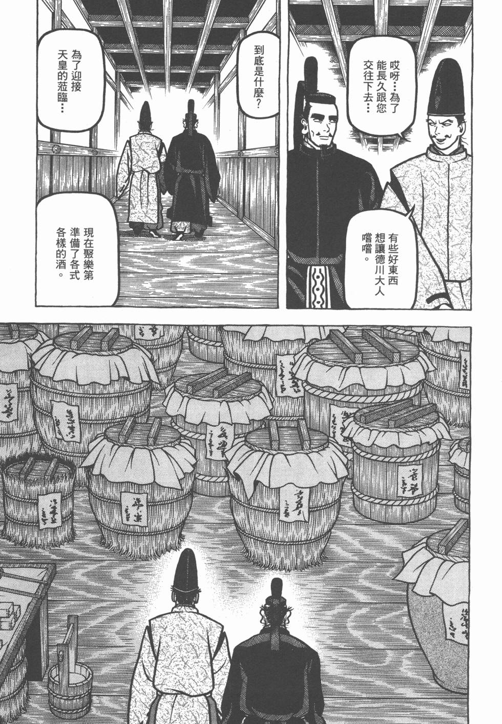 第133页