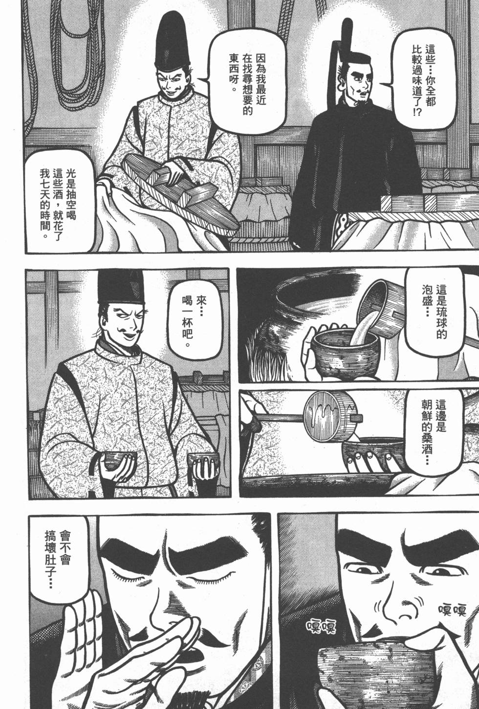 第134页