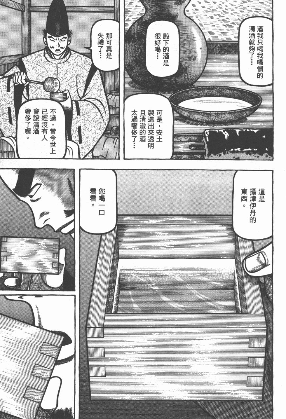 第135页