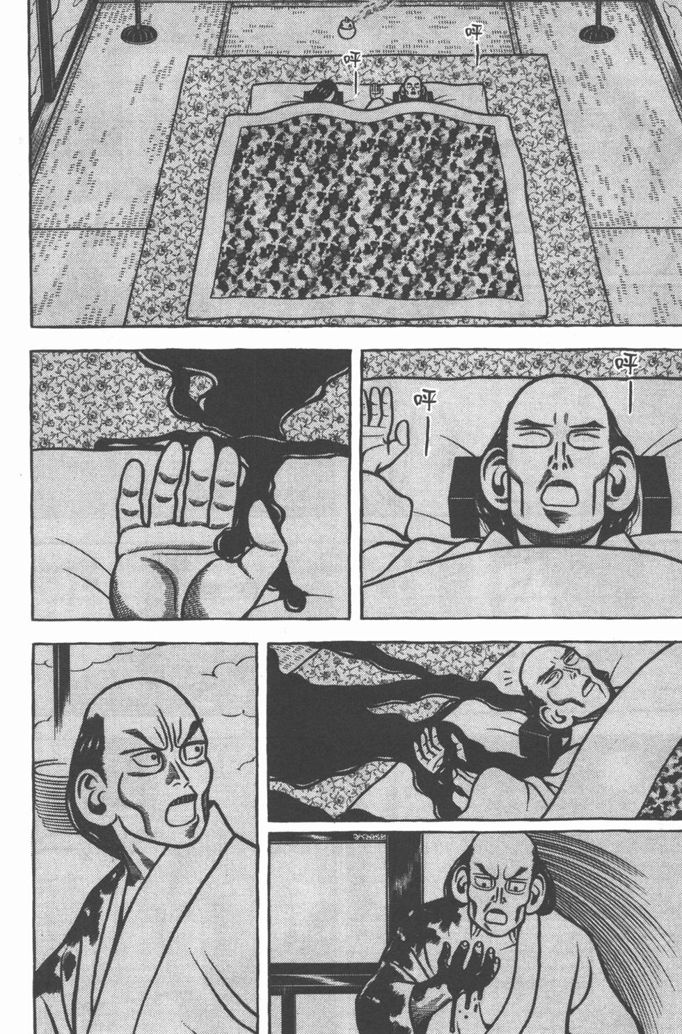 第138页