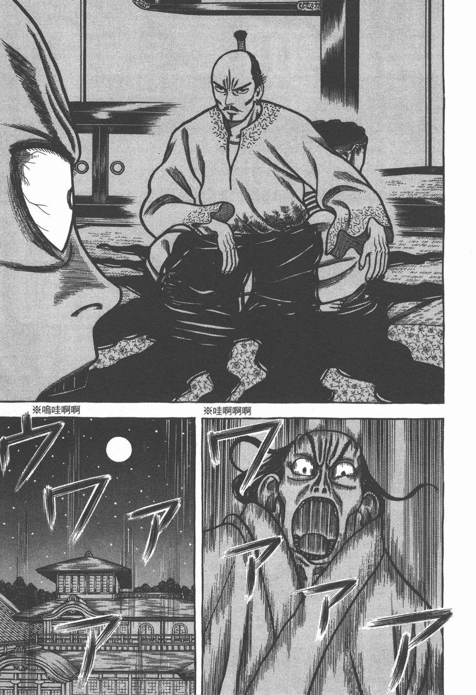 第139页