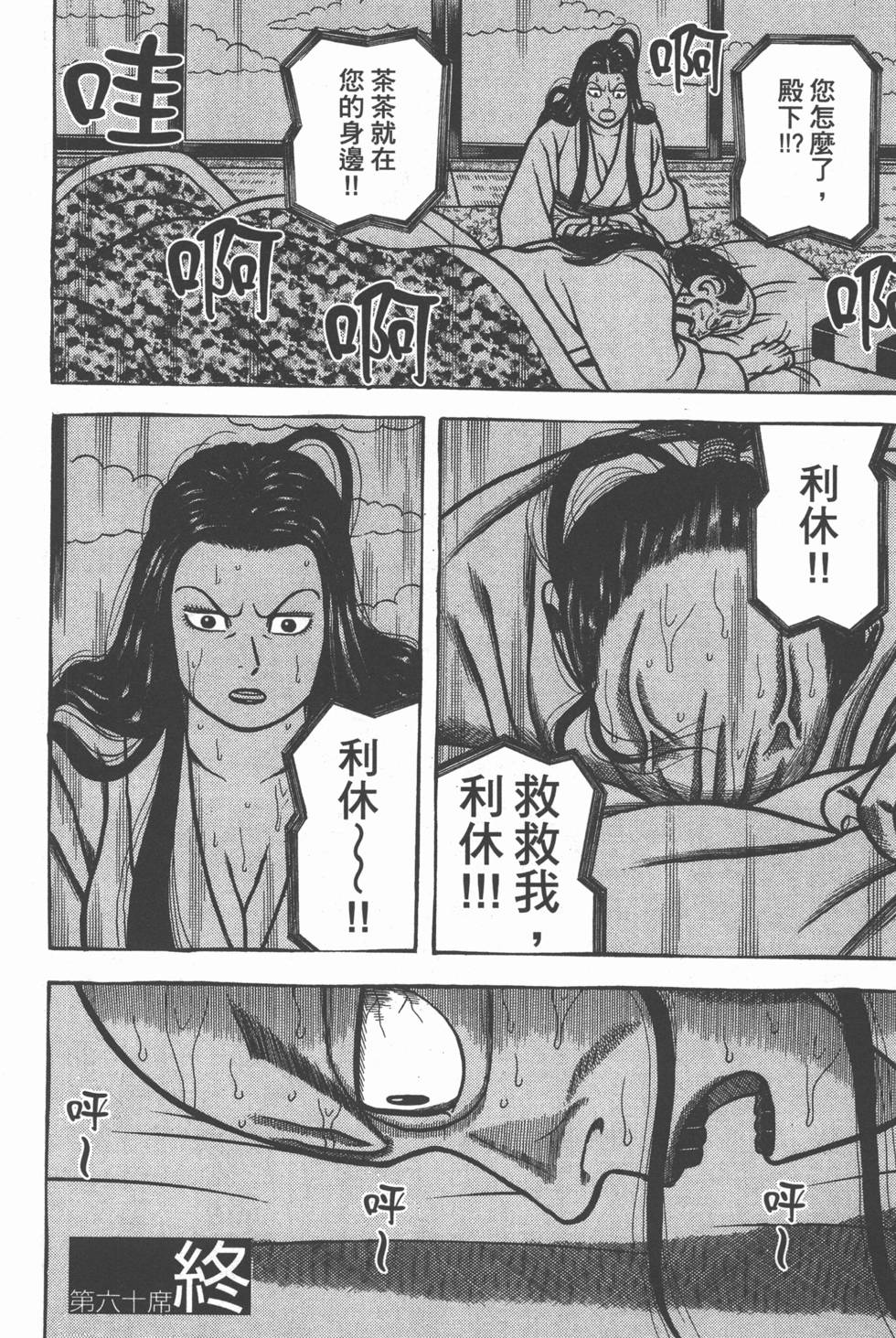第140页