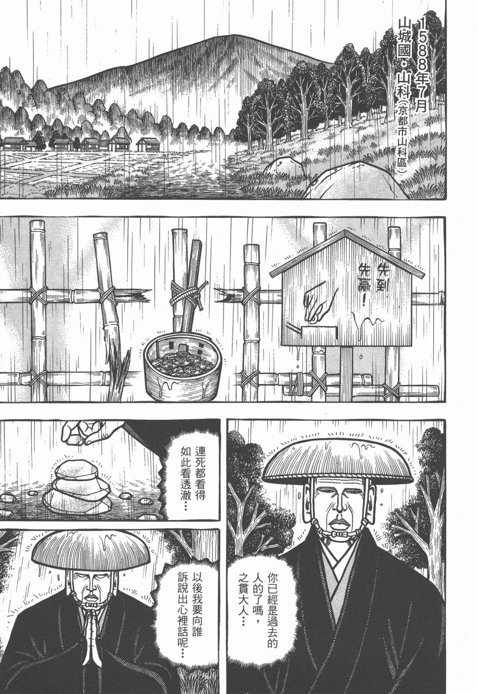 第141页