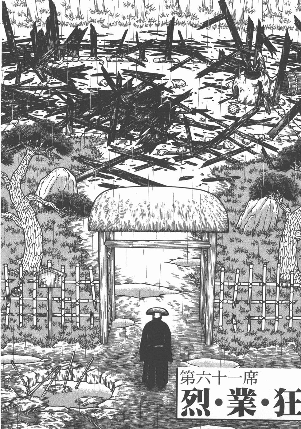 第142页