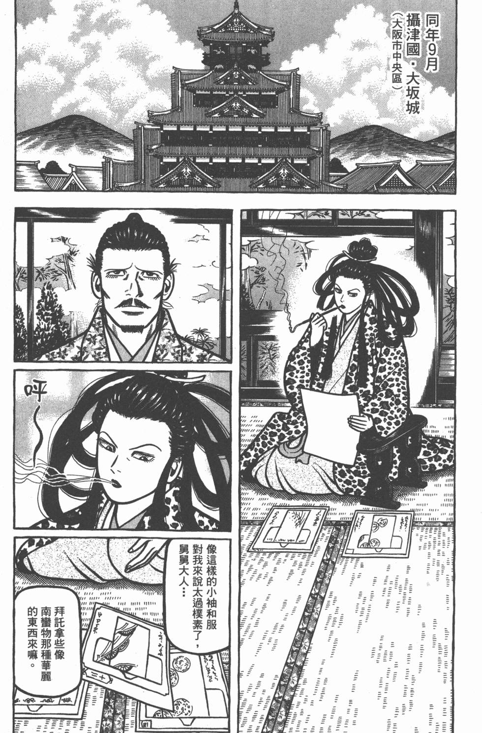 第143页