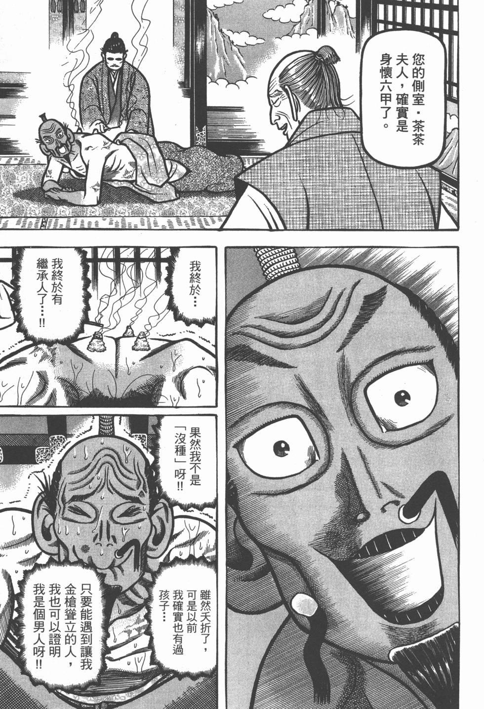 第145页