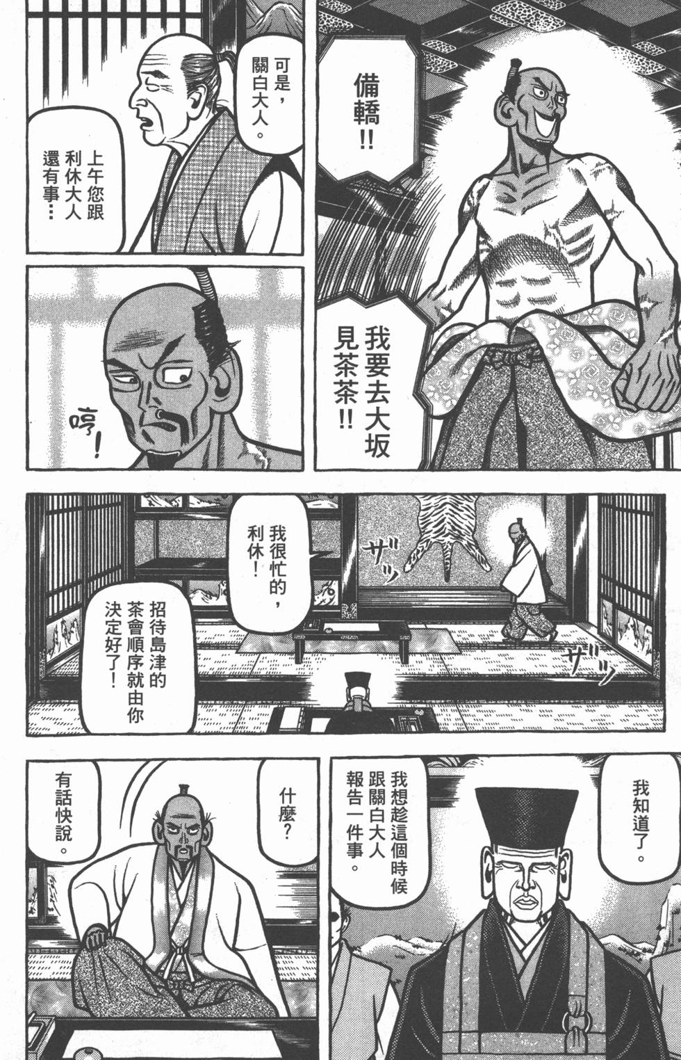 第146页