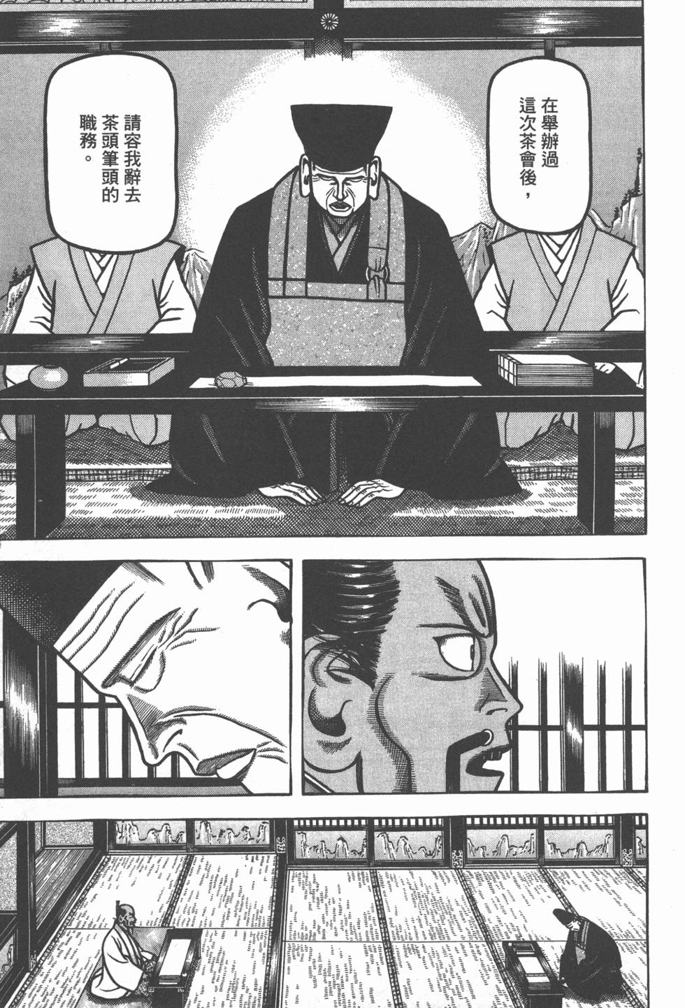 第147页