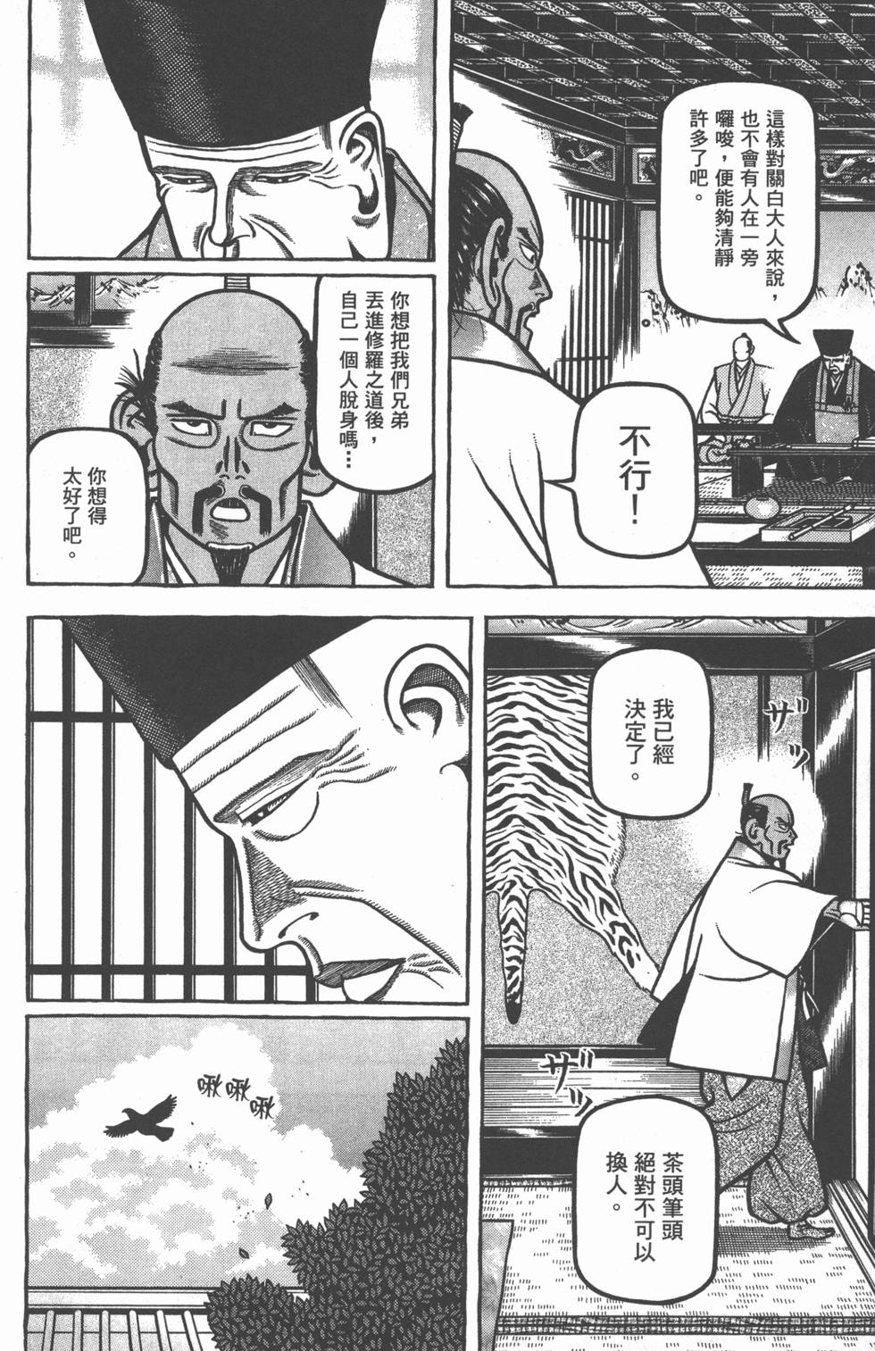 第148页