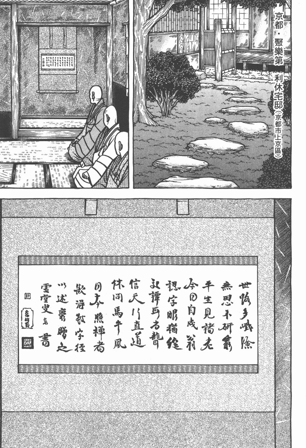 第149页