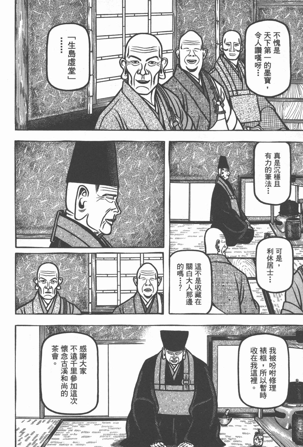 第150页