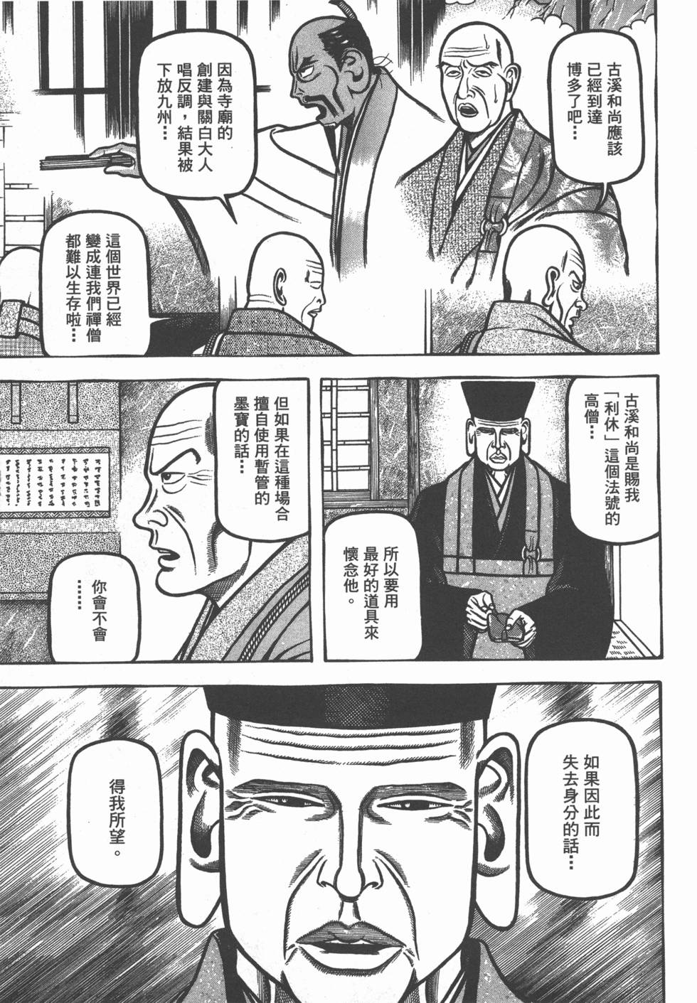 第151页