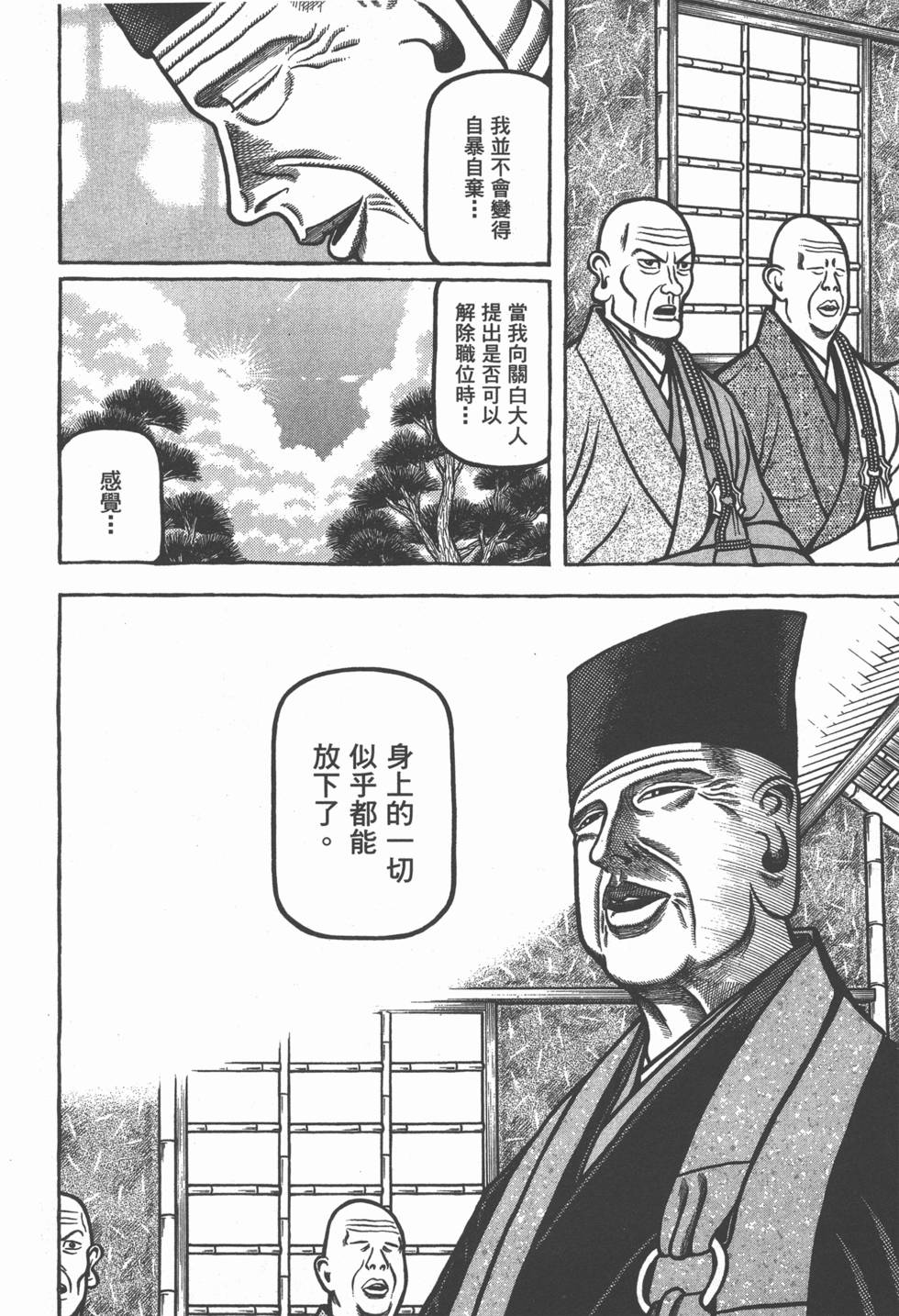 第152页