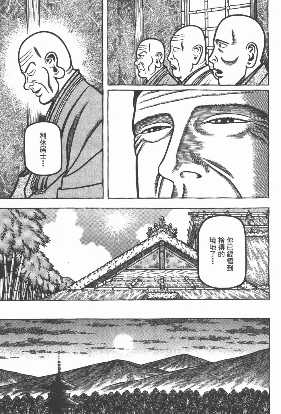 第153页