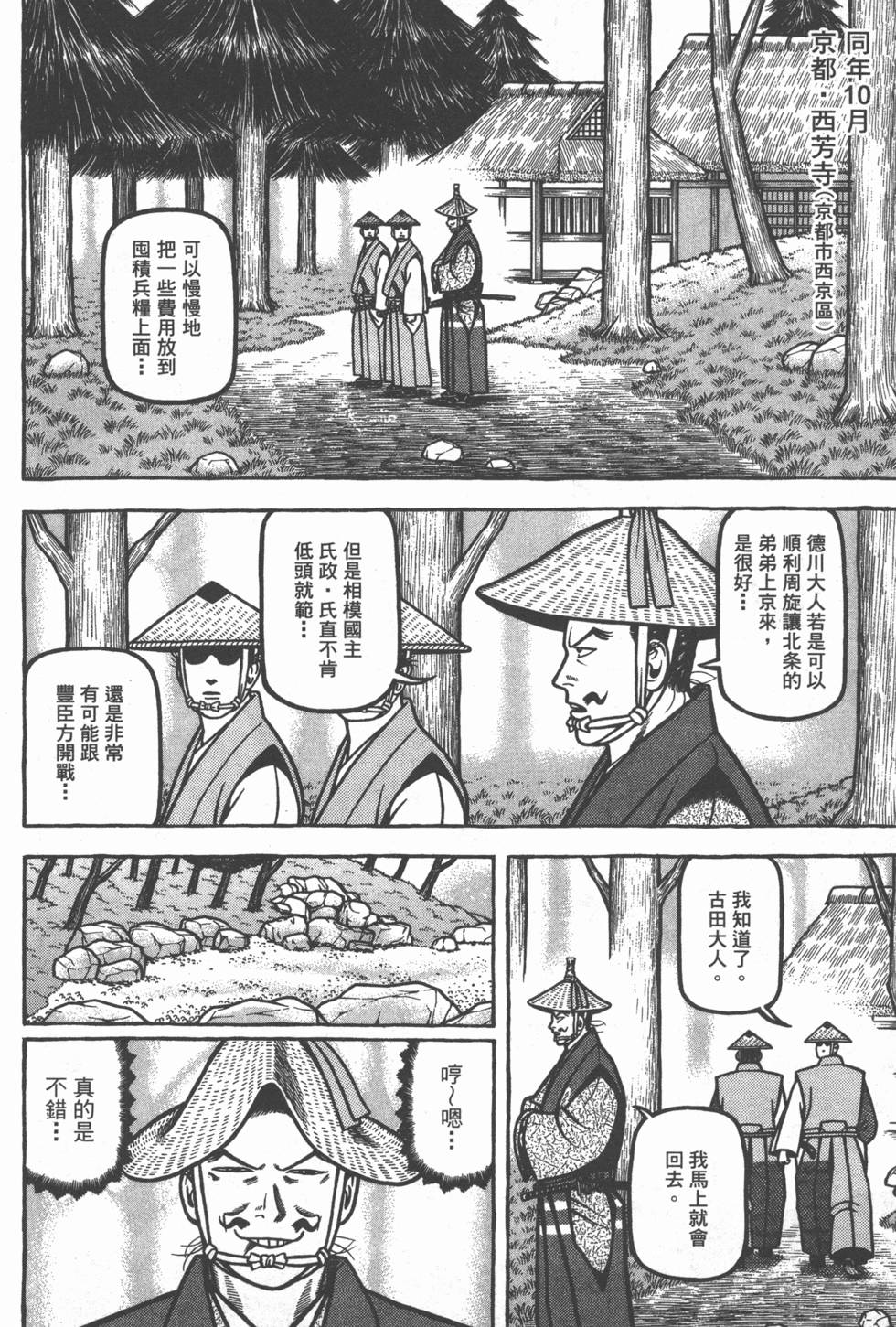 第154页