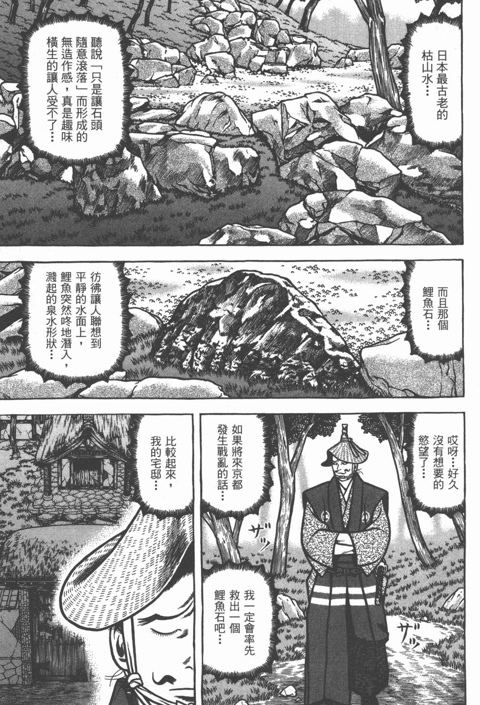 第155页