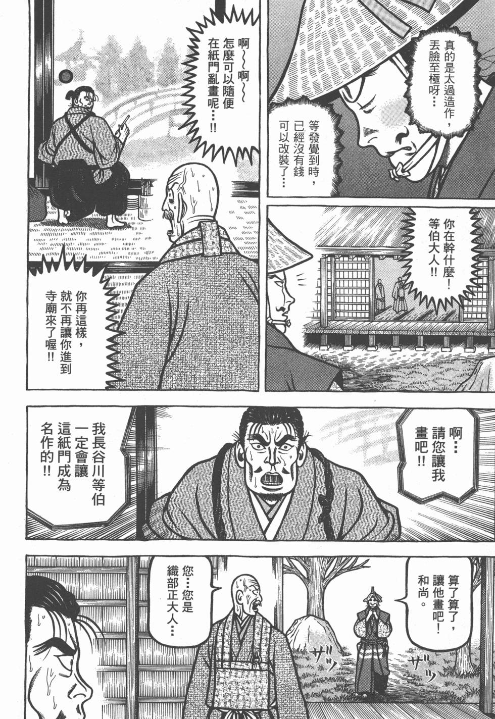 第156页