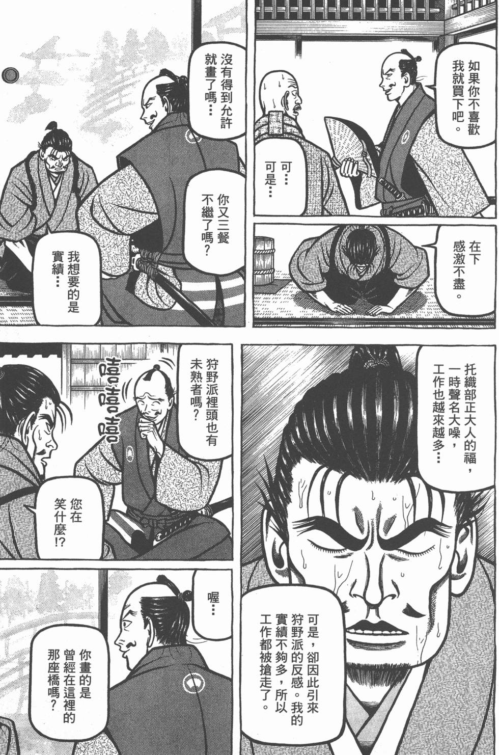 第157页