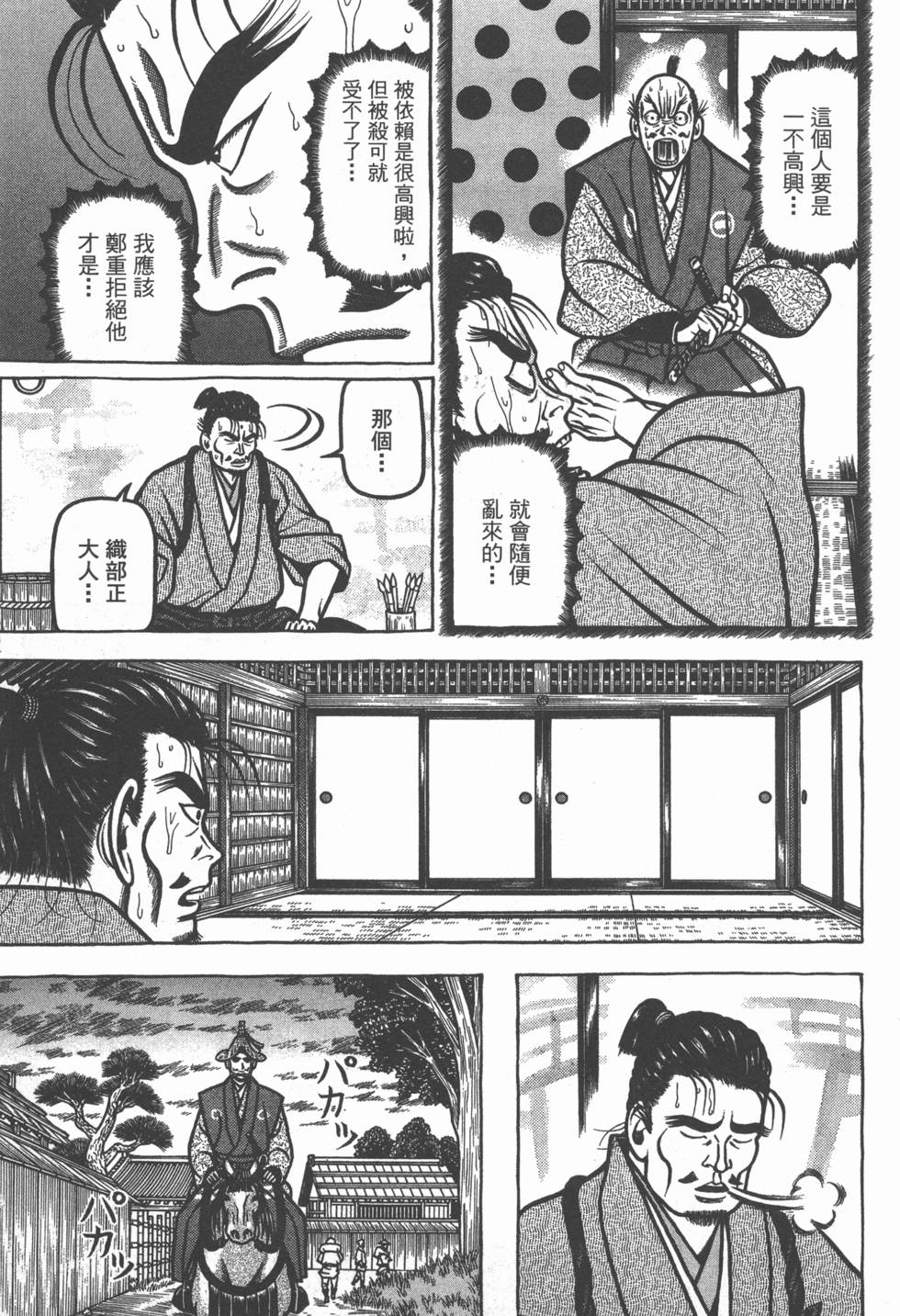 第159页
