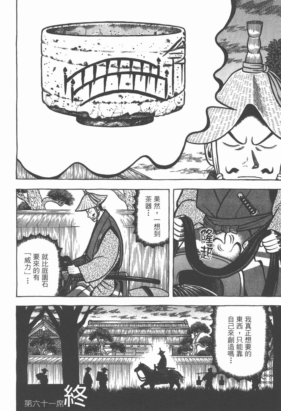 第160页